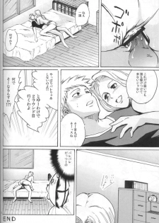 (C71) [Hanamiduki (Miduki Jou)] NO MERCY 4 (BLEACH) - page 17