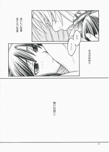 (Mimiket 11) [Pinky Heaven (Hinoki)] DILEMMA (Zatch Bell!) - page 20