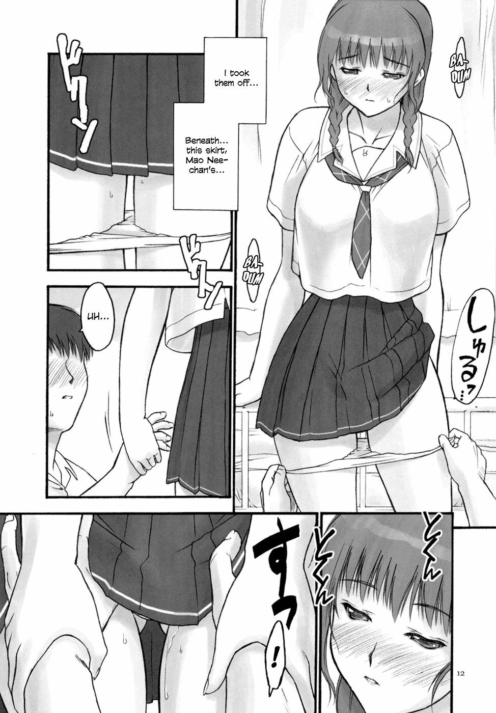 (C70) [Hellabunna (Iruma Kamiri)] Mao Lv.5 (KiMiKiSS) [English] [Mashumaro Translations] page 12 full