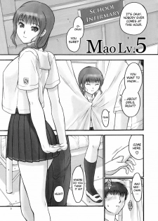 (C70) [Hellabunna (Iruma Kamiri)] Mao Lv.5 (KiMiKiSS) [English] [Mashumaro Translations] - page 5