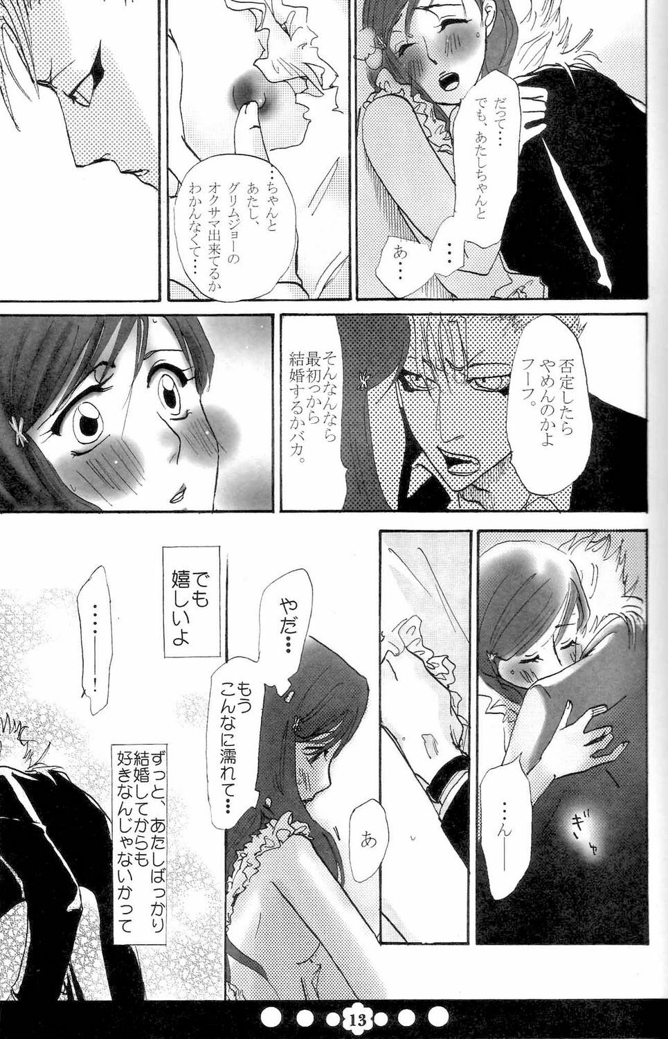 (C72) [Funny Devil (Okada Reimi)] Hug-Hug Life (Bleach) page 12 full