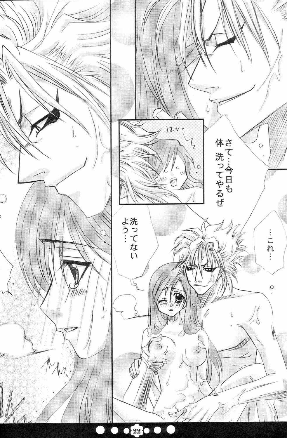 (C72) [Funny Devil (Okada Reimi)] Hug-Hug Life (Bleach) page 21 full