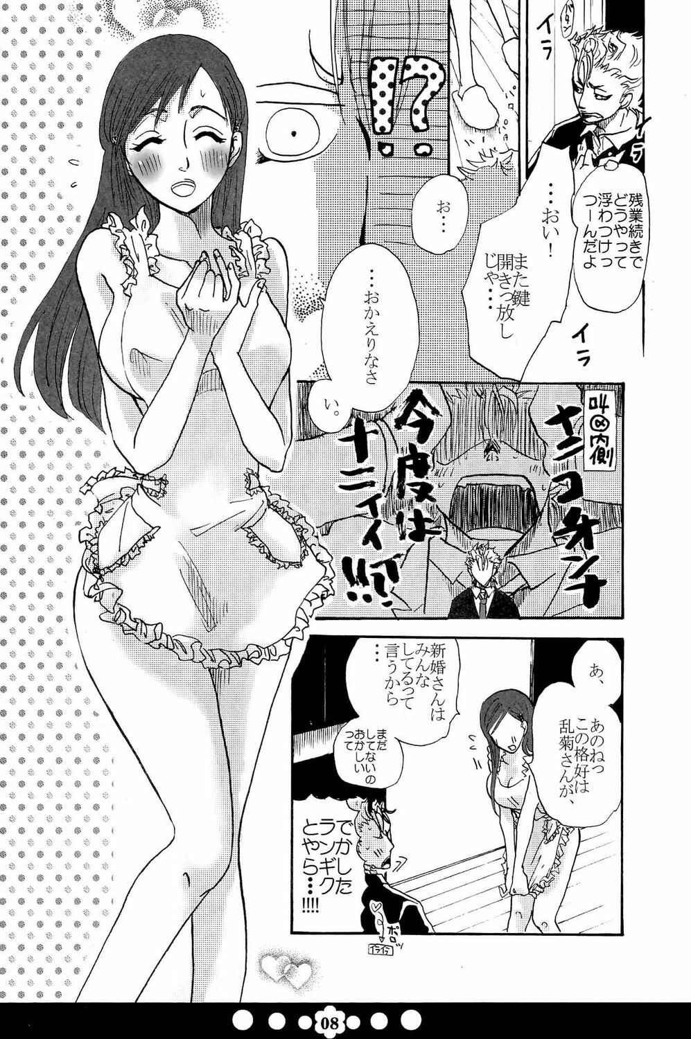 (C72) [Funny Devil (Okada Reimi)] Hug-Hug Life (Bleach) page 7 full