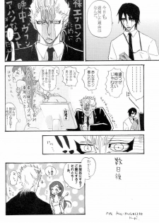 (C72) [Funny Devil (Okada Reimi)] Hug-Hug Life (Bleach) - page 15