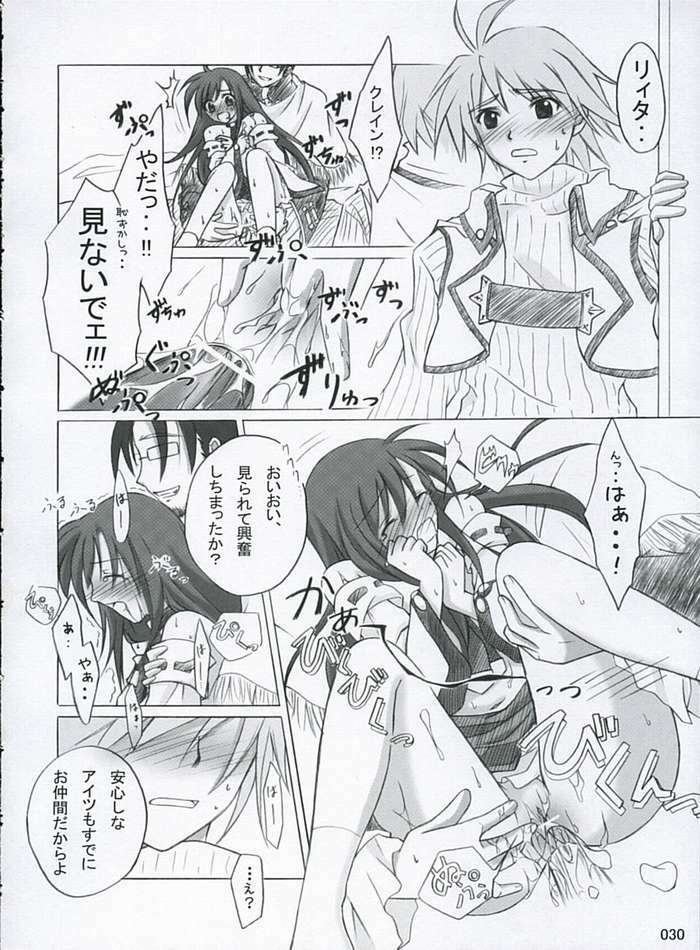 (CR37) [Titokara 2nd Branch (Manami Tatsuya)] traumerish (Atelier Iris: Eternal Mana) [Incomplete] page 12 full