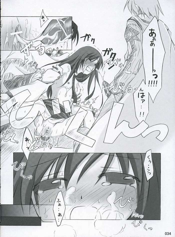 (CR37) [Titokara 2nd Branch (Manami Tatsuya)] traumerish (Atelier Iris: Eternal Mana) [Incomplete] page 16 full