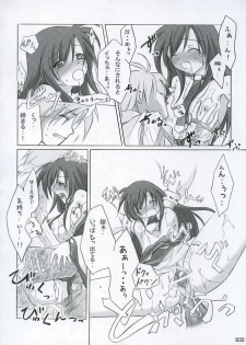 (CR37) [Titokara 2nd Branch (Manami Tatsuya)] traumerish (Atelier Iris: Eternal Mana) [Incomplete] - page 14