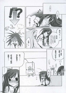 (CR37) [Titokara 2nd Branch (Manami Tatsuya)] traumerish (Atelier Iris: Eternal Mana) [Incomplete] - page 17