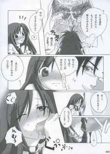 (CR37) [Titokara 2nd Branch (Manami Tatsuya)] traumerish (Atelier Iris: Eternal Mana) [Incomplete] - page 4