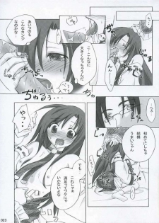 (CR37) [Titokara 2nd Branch (Manami Tatsuya)] traumerish (Atelier Iris: Eternal Mana) [Incomplete] - page 5