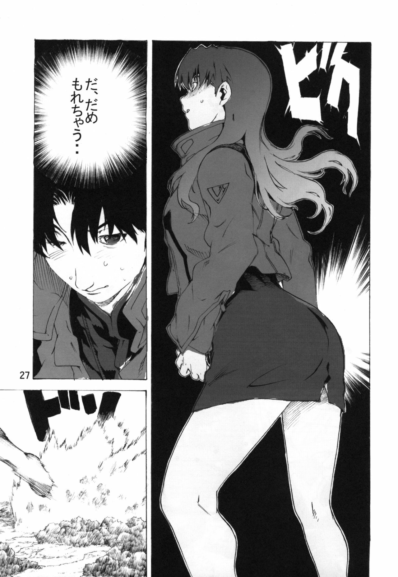 (SC31) [SEVEN GODS! (Sinryuu Kaede, Nanagami You)] SYNCHROCORD 3 (Neon Genesis Evangelion) page 26 full