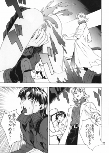 (SC31) [SEVEN GODS! (Sinryuu Kaede, Nanagami You)] SYNCHROCORD 3 (Neon Genesis Evangelion) - page 24