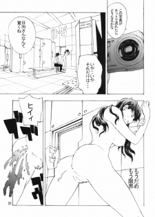 (SC31) [SEVEN GODS! (Sinryuu Kaede, Nanagami You)] SYNCHROCORD 3 (Neon Genesis Evangelion) - page 30