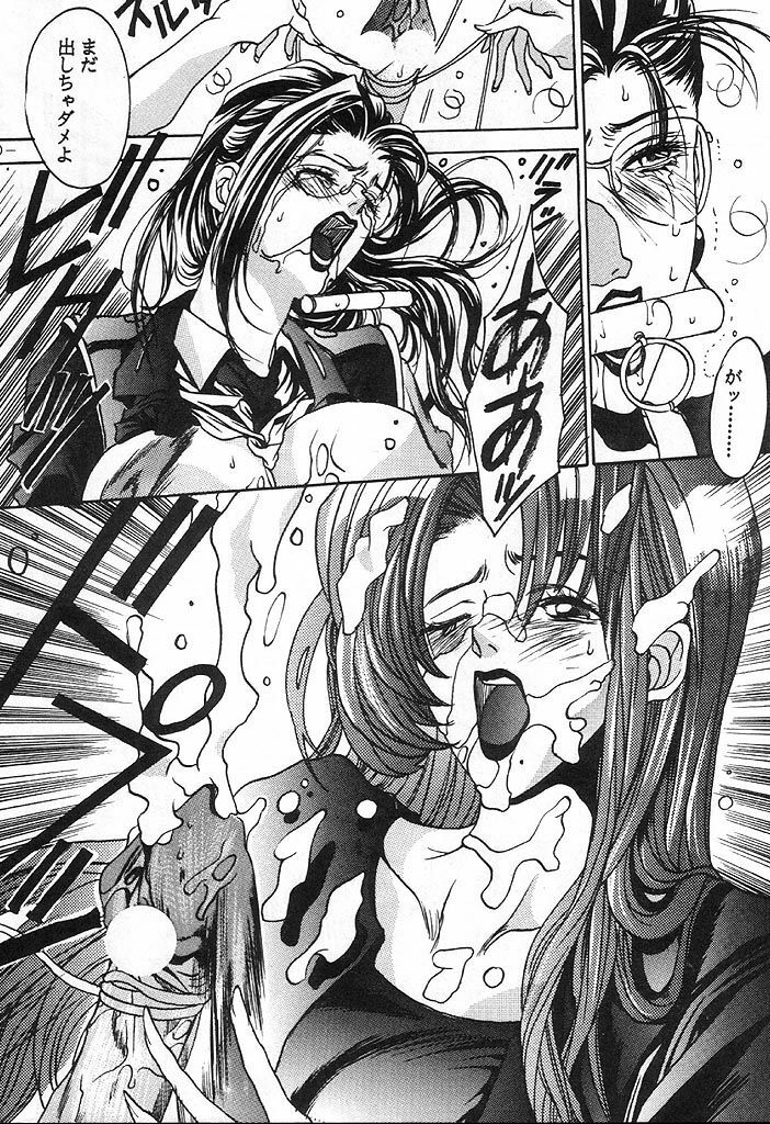 [METAL (Various)] Rougetsu Toshi - Misty Moon Metropolis COMIC BOOK 4 page 9 full