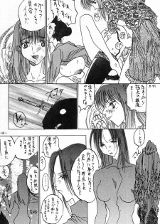 [METAL (Various)] Rougetsu Toshi - Misty Moon Metropolis COMIC BOOK 4 - page 47