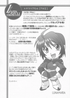 (C67) [U-A Daisakusen (Harada Shoutarou)] Ruridou Gahou CODE:25 (Gundam Seed Destiny) - page 5