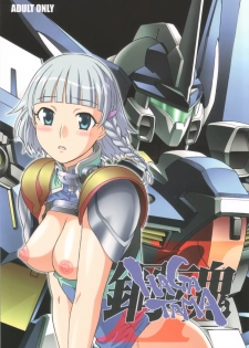 [Wagamama Dou (Shoumaru)] Haga Tama II (Super Robot Wars) - page 1