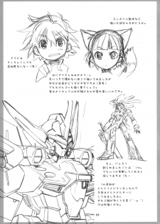 [Wagamama Dou (Shoumaru)] Haga Tama II (Super Robot Wars) - page 30