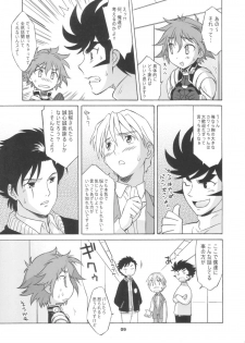 [Wagamama Dou (Shoumaru)] Haga Tama II (Super Robot Wars) - page 8