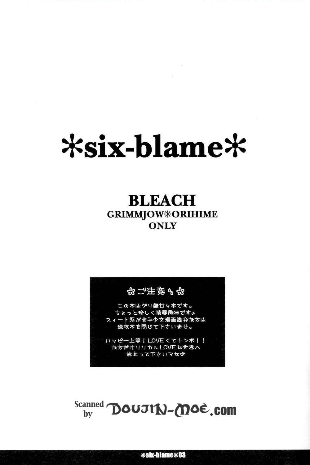 (C72) [Funny Devil (Okada Reimi)] six-blame (Bleach) page 2 full