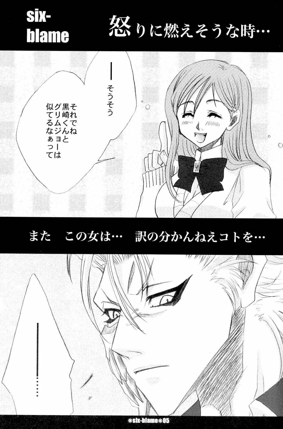 (C72) [Funny Devil (Okada Reimi)] six-blame (Bleach) page 4 full