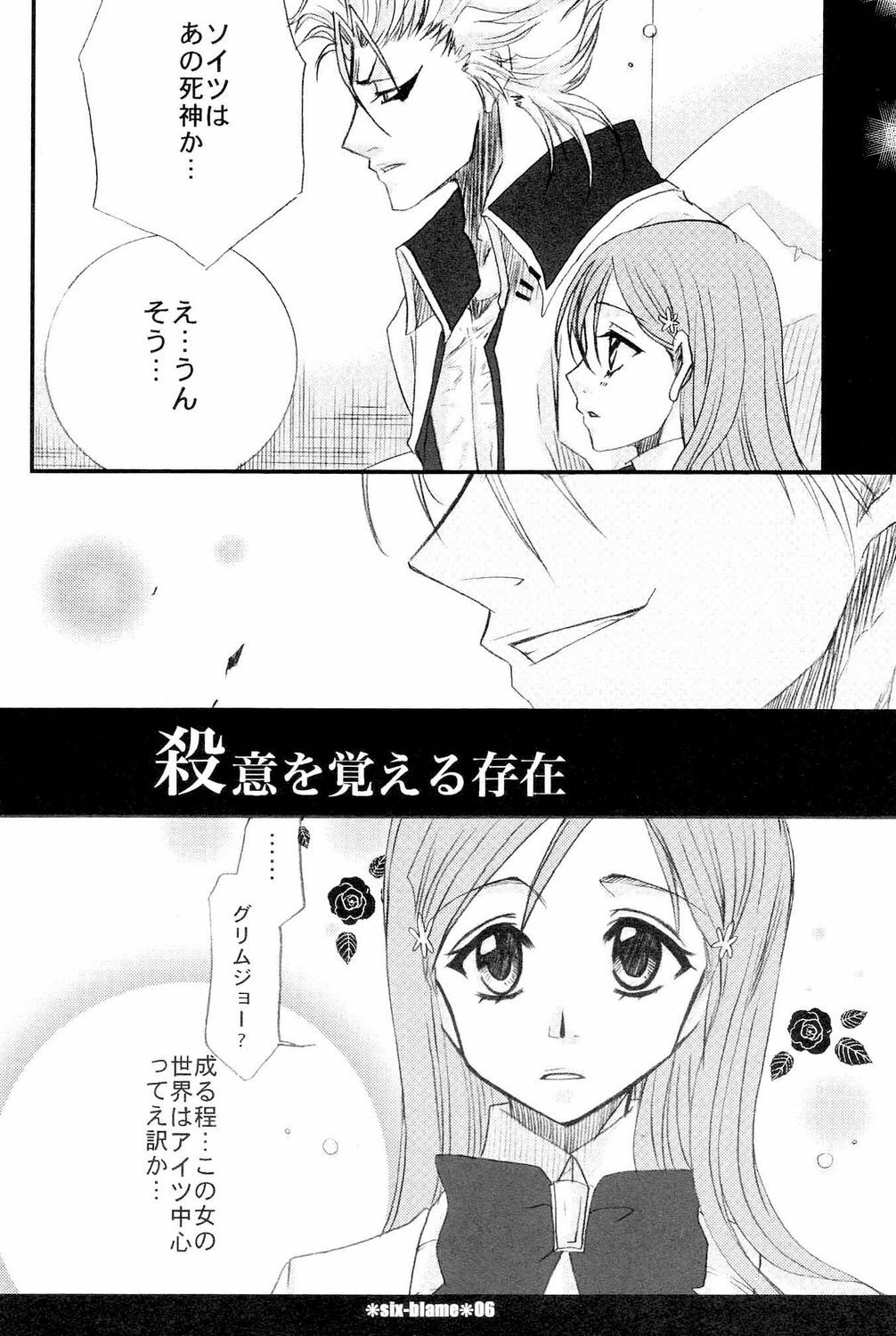 (C72) [Funny Devil (Okada Reimi)] six-blame (Bleach) page 5 full