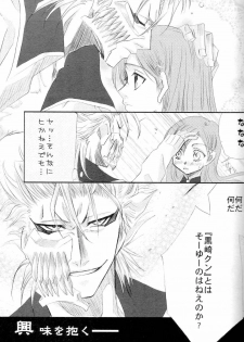 (C72) [Funny Devil (Okada Reimi)] six-blame (Bleach) - page 6