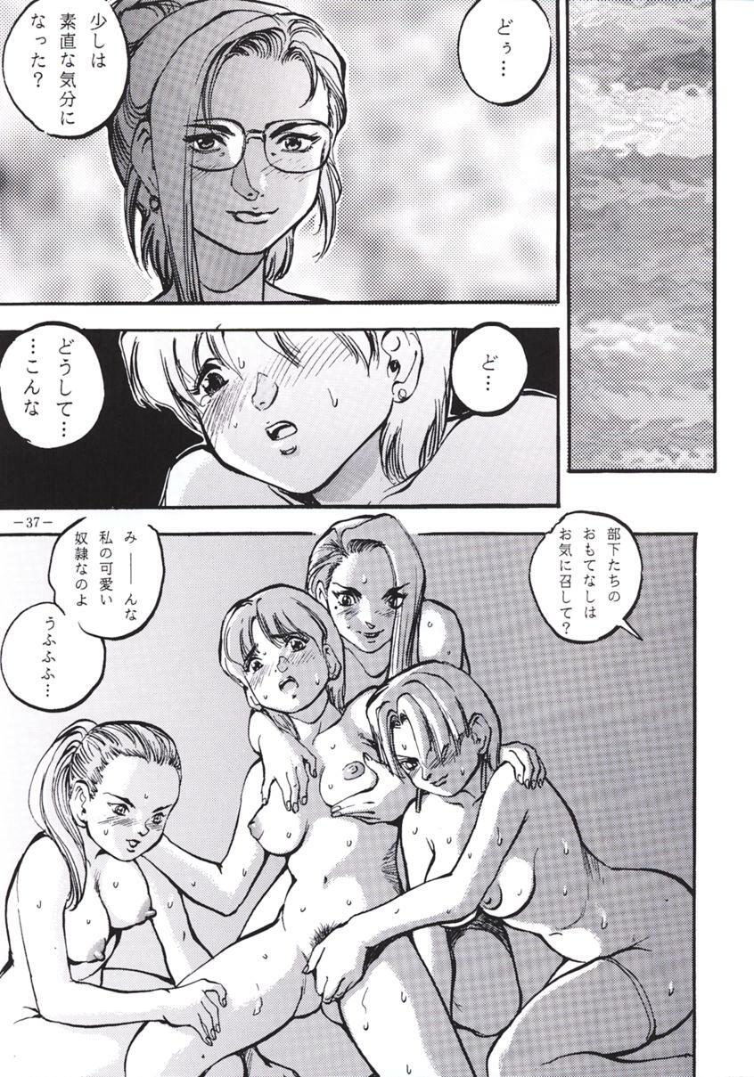 (C49) [METAL (Various)] Rougetsu Toshi - Misty Moon Metropolis COMIC BOOK 3 page 36 full