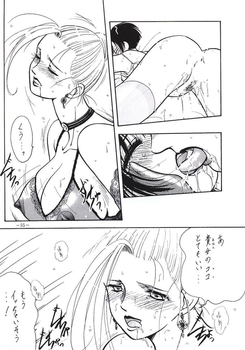 (C49) [METAL (Various)] Rougetsu Toshi - Misty Moon Metropolis COMIC BOOK 3 page 54 full