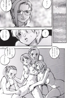 (C49) [METAL (Various)] Rougetsu Toshi - Misty Moon Metropolis COMIC BOOK 3 - page 36