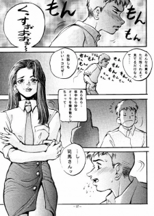 (C48) [METAL (Various)] Rougetsu Toshi - Misty Moon Metropolis COMIC BOOK 2 - page 36