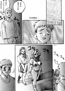 (C48) [METAL (Various)] Rougetsu Toshi - Misty Moon Metropolis COMIC BOOK 2 - page 46