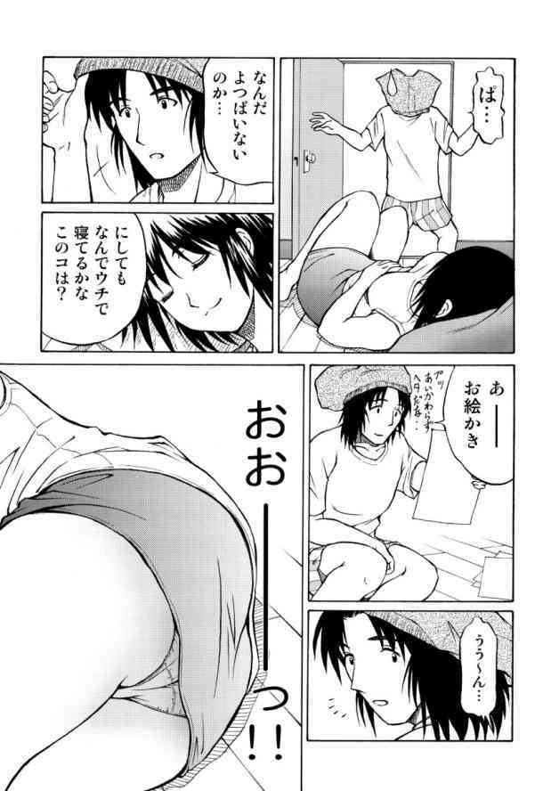 (C66) [DORANECO-YA (Kobayashi Kazuya)] Tou-chan xx no tekidatta (Yotsubato!) page 5 full