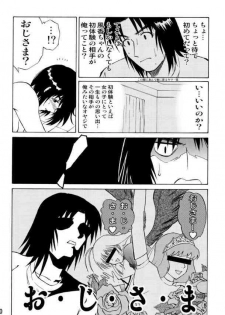 (C66) [DORANECO-YA (Kobayashi Kazuya)] Tou-chan xx no tekidatta (Yotsubato!) - page 20