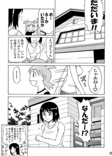 (C66) [DORANECO-YA (Kobayashi Kazuya)] Tou-chan xx no tekidatta (Yotsubato!) - page 25