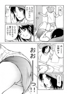 (C66) [DORANECO-YA (Kobayashi Kazuya)] Tou-chan xx no tekidatta (Yotsubato!) - page 5