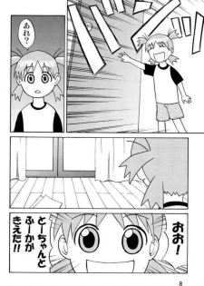 (C66) [DORANECO-YA (Kobayashi Kazuya)] Tou-chan xx no tekidatta (Yotsubato!) - page 8