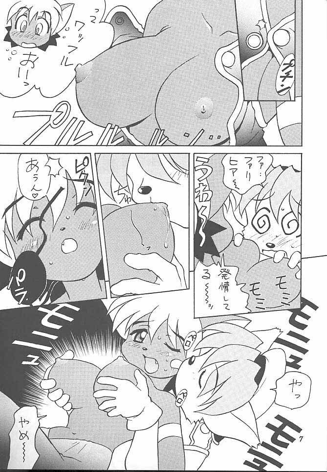 [TIMTIM Machine (Hanada Ranmaru, Kazuma G-VERSION)] TIMTIM Machine 1-gou (Tail Concerto) page 6 full