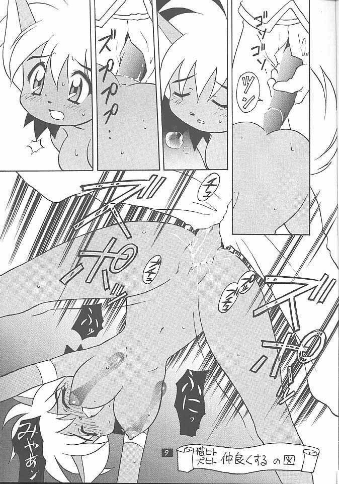 [TIMTIM Machine (Hanada Ranmaru, Kazuma G-VERSION)] TIMTIM Machine 1-gou (Tail Concerto) page 8 full