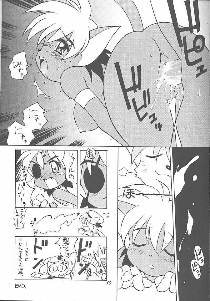 [TIMTIM Machine (Hanada Ranmaru, Kazuma G-VERSION)] TIMTIM Machine 1-gou (Tail Concerto) page 9 full