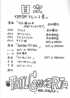 [TIMTIM Machine (Hanada Ranmaru, Kazuma G-VERSION)] TIMTIM Machine 1-gou (Tail Concerto) - page 3