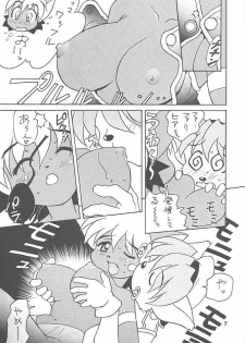 [TIMTIM Machine (Hanada Ranmaru, Kazuma G-VERSION)] TIMTIM Machine 1-gou (Tail Concerto) - page 6