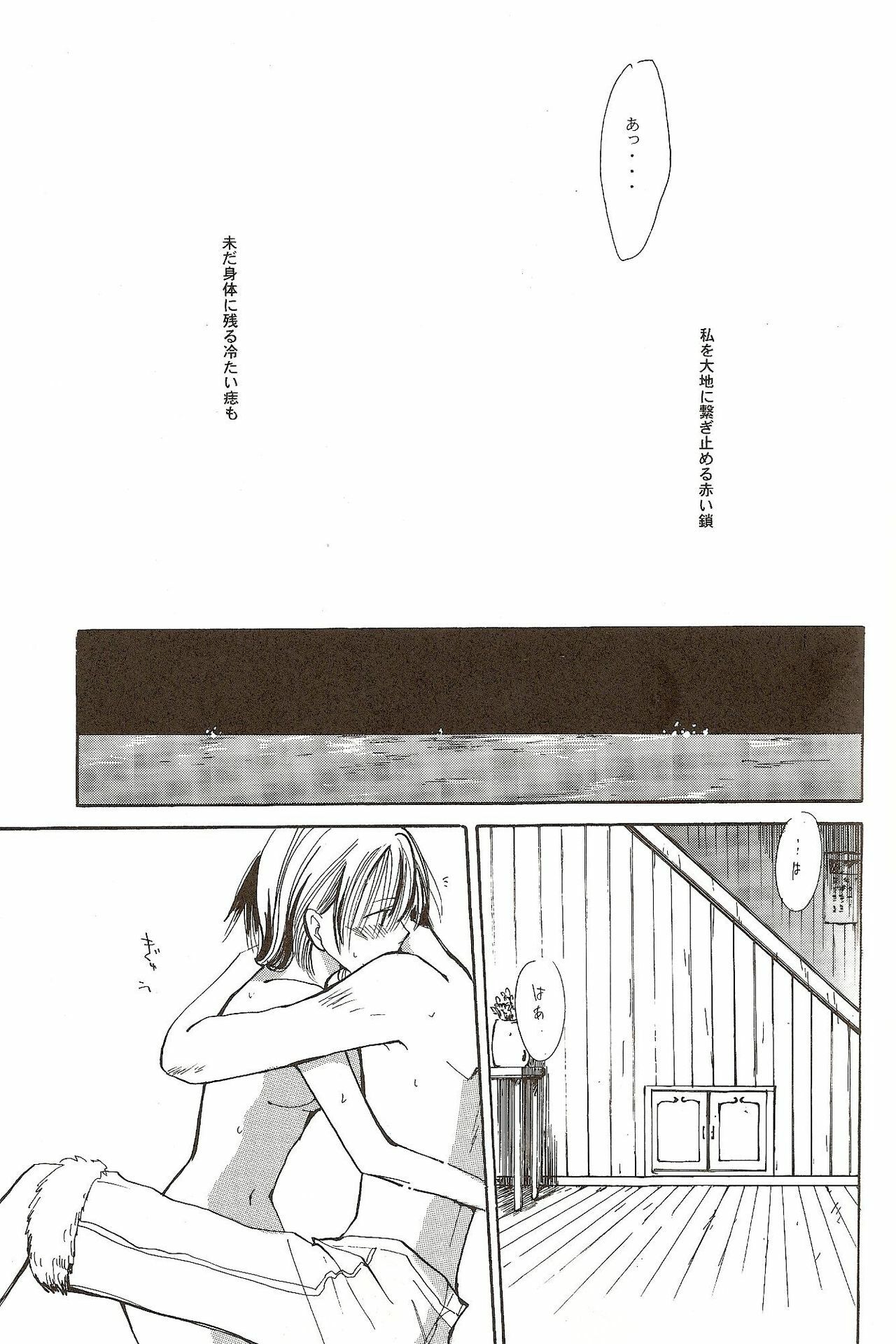 (C58) [Various (Harumi Chihiro)] Harigane Shiitsu (One Piece) [Incomplete] page 14 full