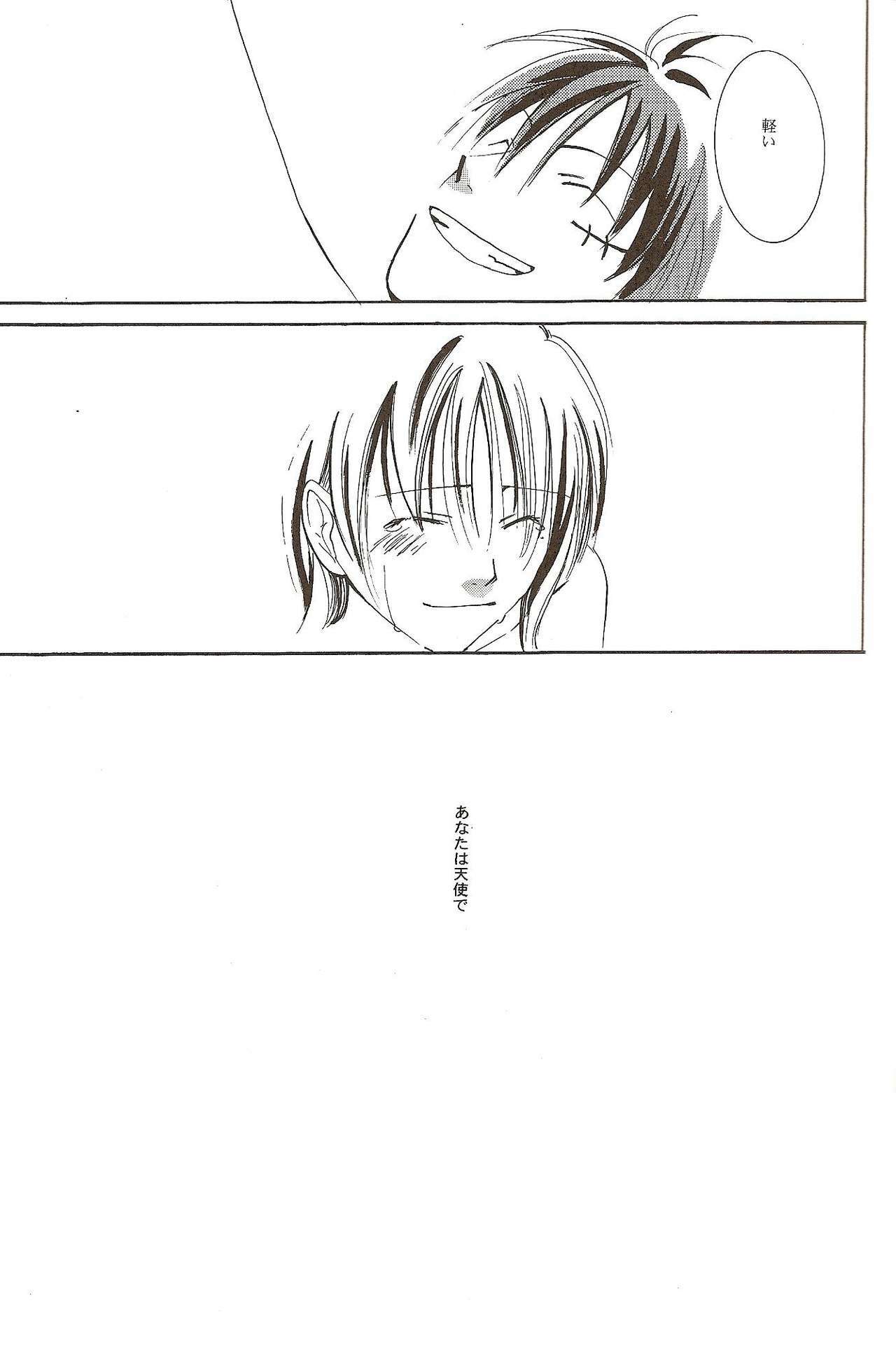 (C58) [Various (Harumi Chihiro)] Harigane Shiitsu (One Piece) [Incomplete] page 18 full