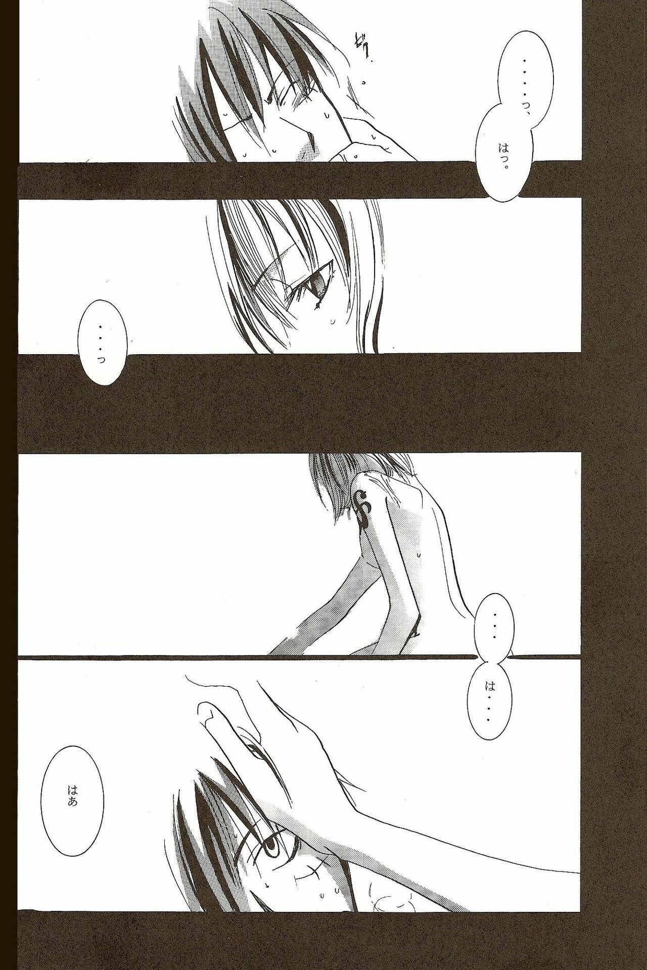 (C58) [Various (Harumi Chihiro)] Harigane Shiitsu (One Piece) [Incomplete] page 26 full