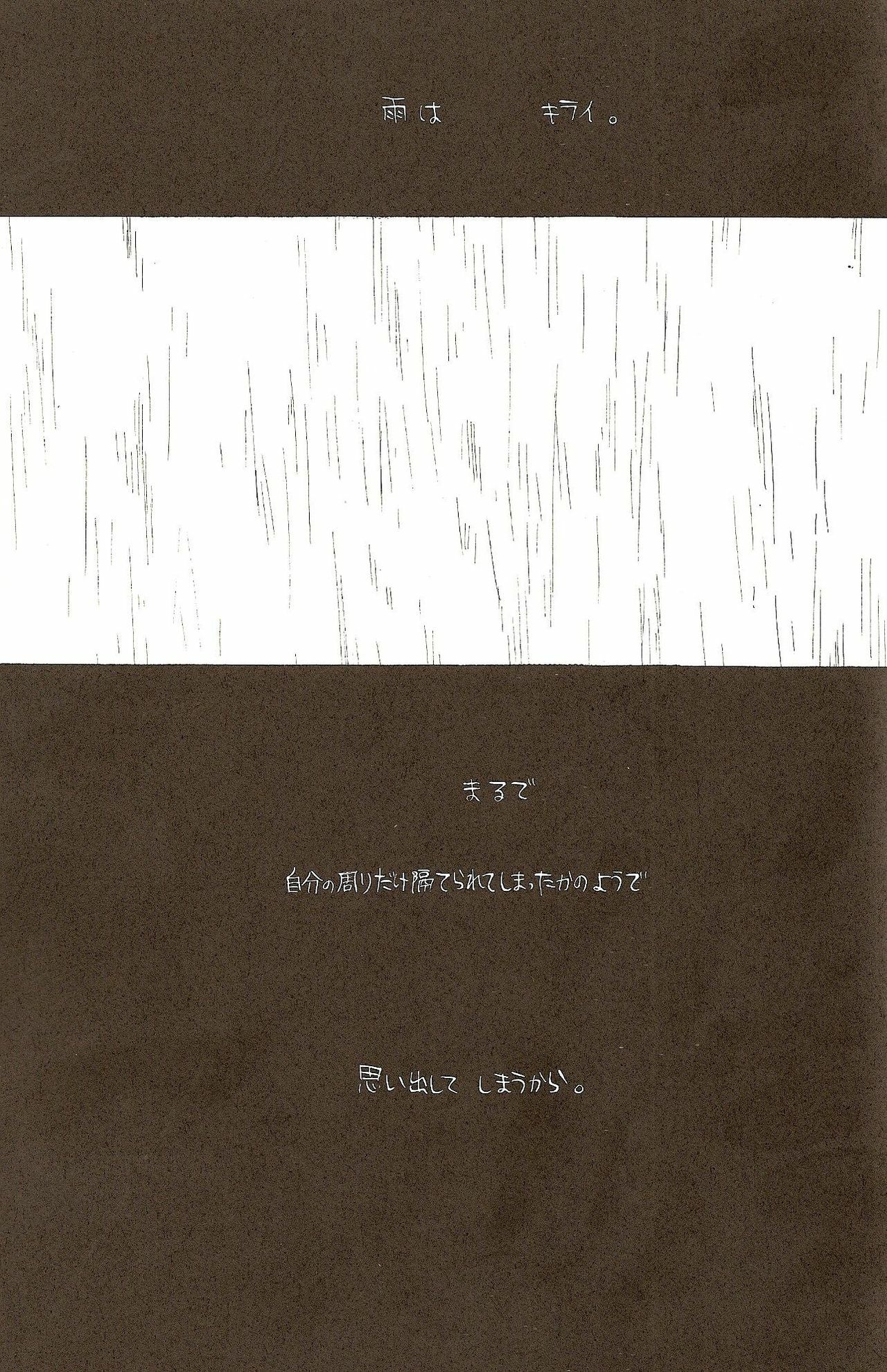 (C58) [Various (Harumi Chihiro)] Harigane Shiitsu (One Piece) [Incomplete] page 30 full