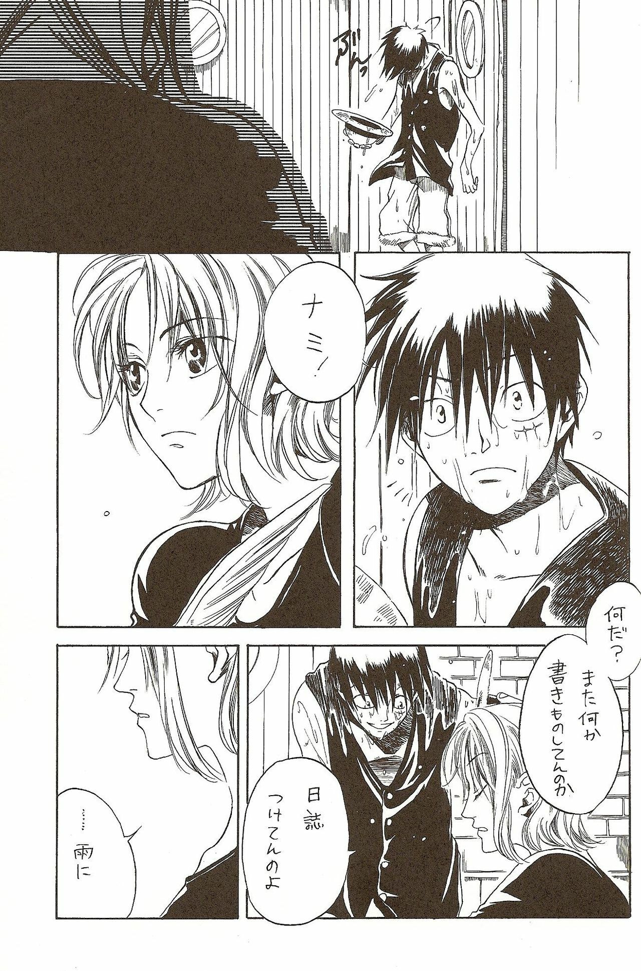 (C58) [Various (Harumi Chihiro)] Harigane Shiitsu (One Piece) [Incomplete] page 32 full