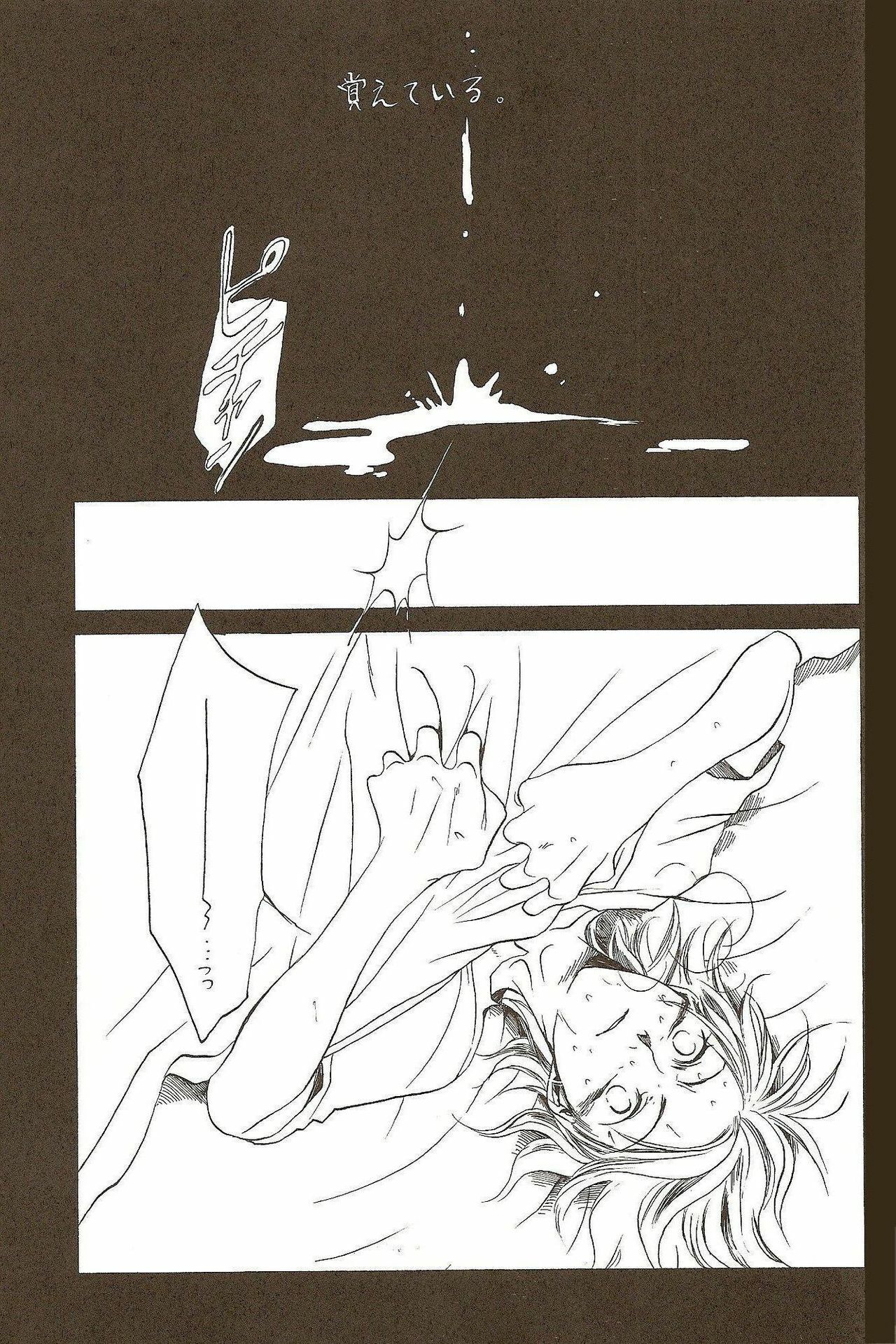 (C58) [Various (Harumi Chihiro)] Harigane Shiitsu (One Piece) [Incomplete] page 36 full