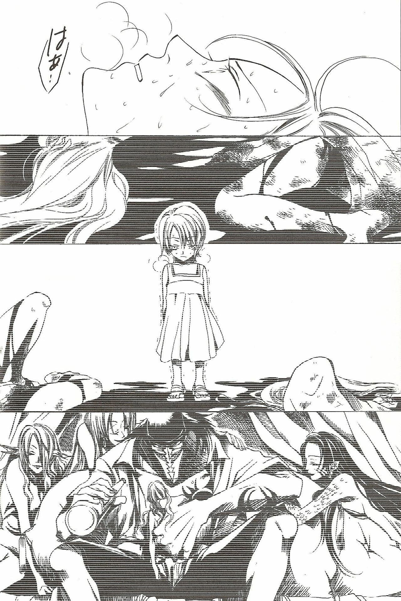 (C58) [Various (Harumi Chihiro)] Harigane Shiitsu (One Piece) [Incomplete] page 37 full