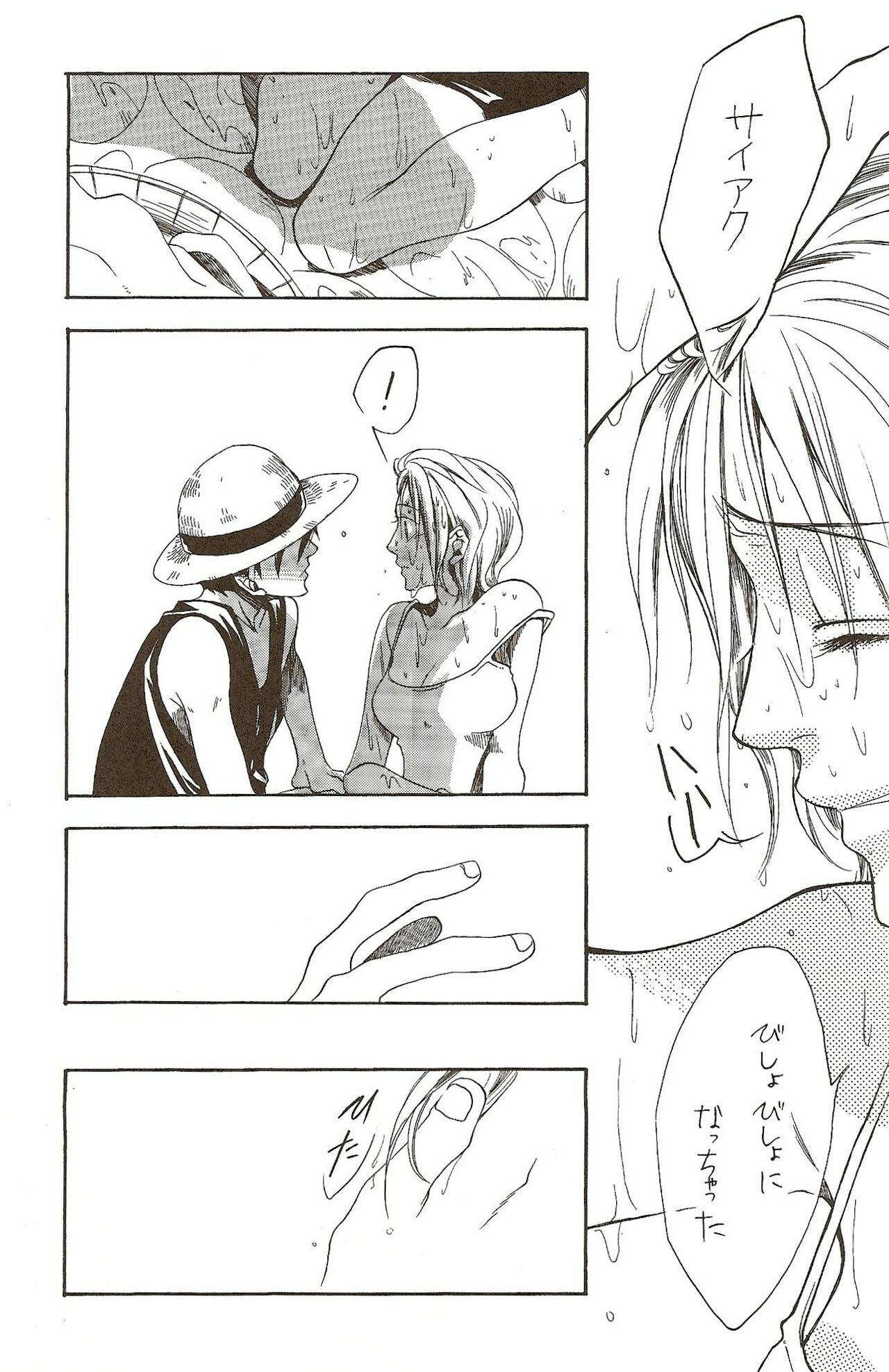 (C58) [Various (Harumi Chihiro)] Harigane Shiitsu (One Piece) [Incomplete] page 48 full